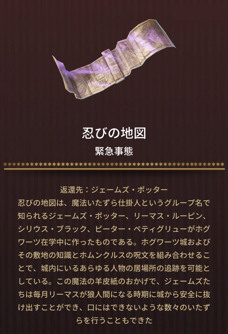 魔法同盟 新たな魔法いたずら仕掛人 ストーリーボード Nhbp Note