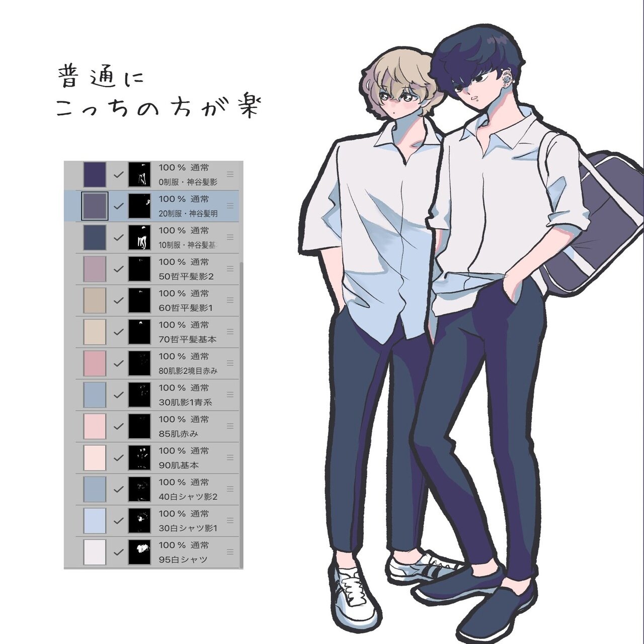 Clip Studioでグラデーションマップを数値設定する Miyamon Note