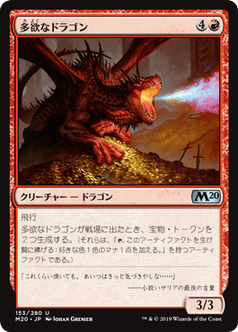 始祖ドラゴン ストリクスヘイヴン備忘録 Rum バリアンズ フォース さかもち Note