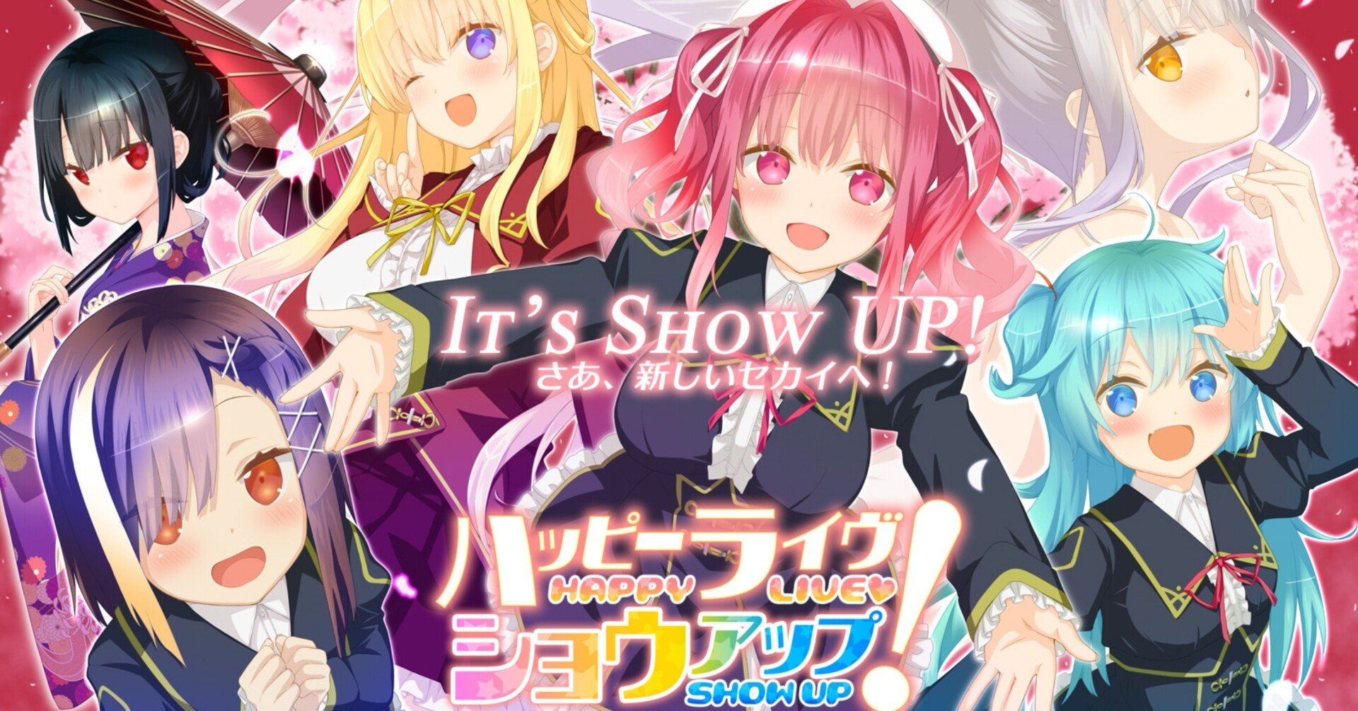 いろとりどりのセカイ 感想