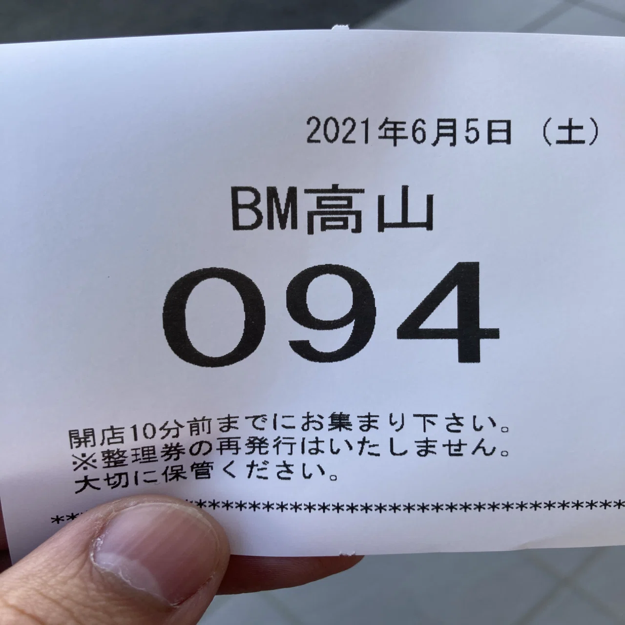 2021.6.5.遠征【🆚BIG MAX高山店・シバター来店】｜ゼロ確‼️@ゼロから