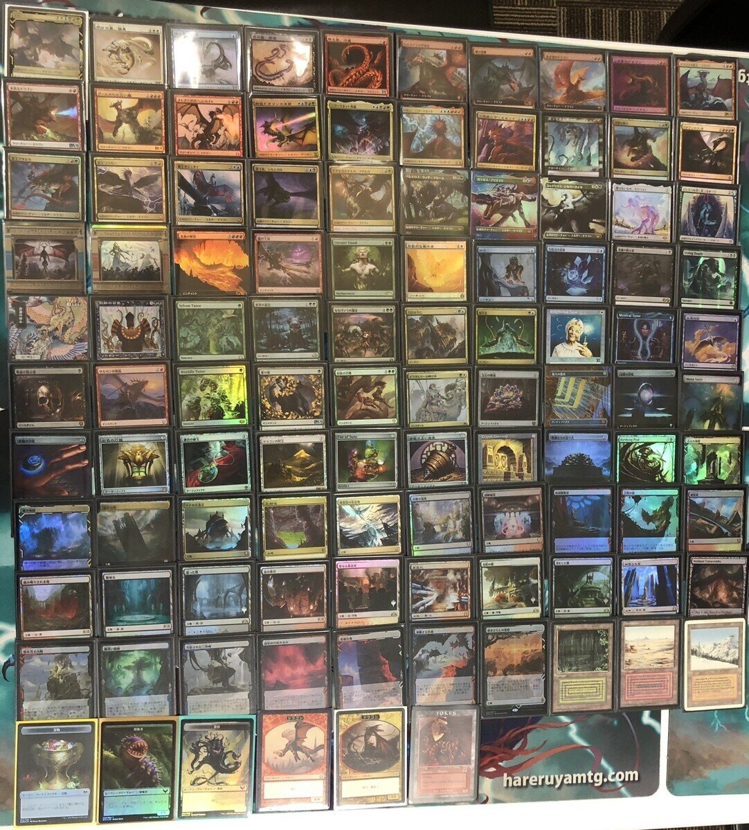 始祖ドラゴン：ストリクスヘイヴン備忘録 RUM-バリアンズ・フォース