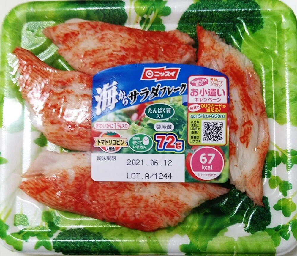 画像6