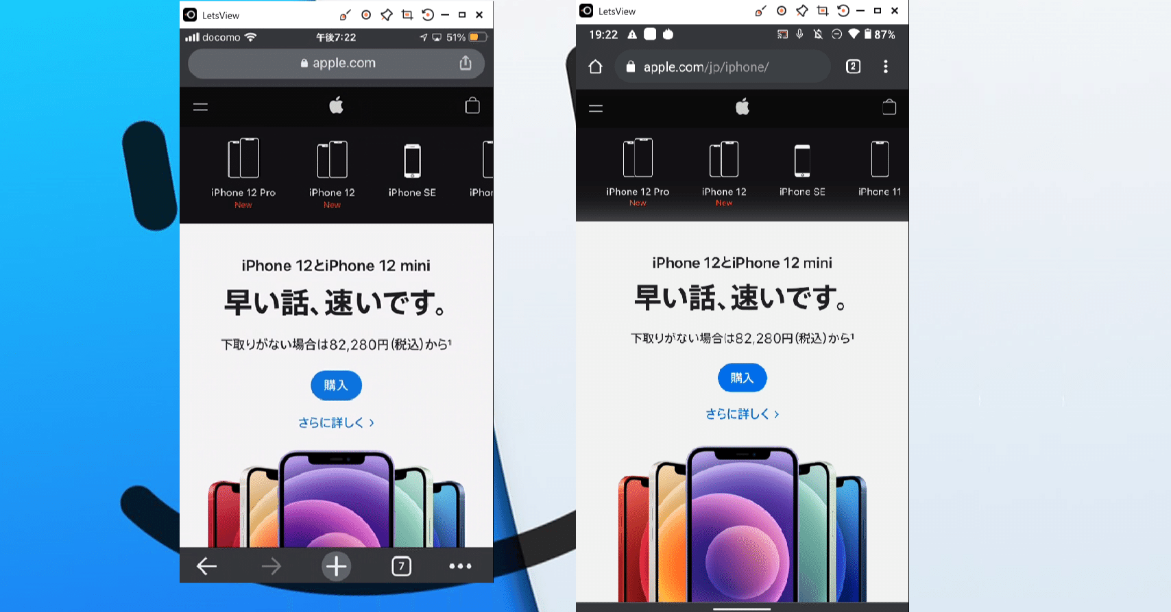 スマホやタブレットの画面をパソコンで映す方法 Opt Tech Note