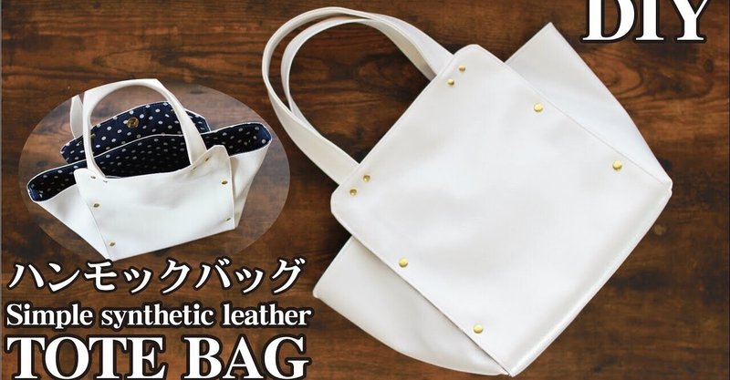 100均diy ハンドメイド Sunmoon Note