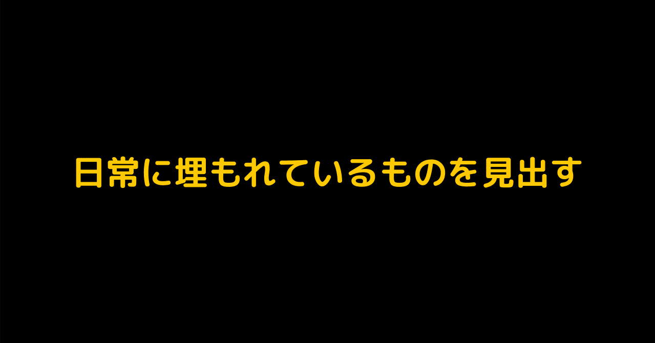 広報ブログのサルベージ Kodaira Note