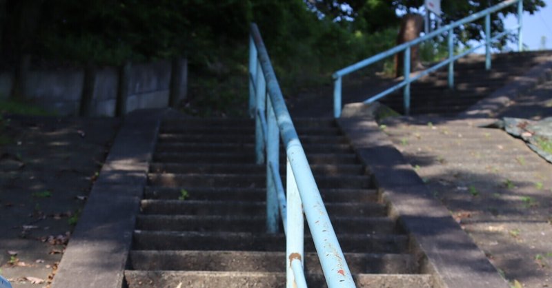 いつか、を願い続けても