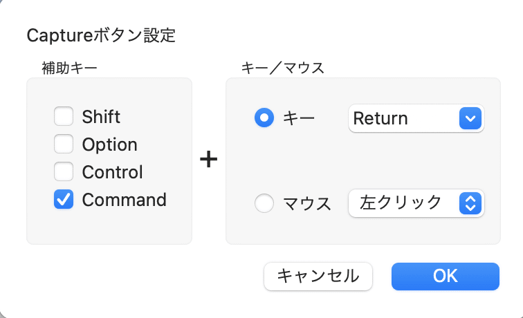 スクリーンショット 2021-06-05 20.26.22