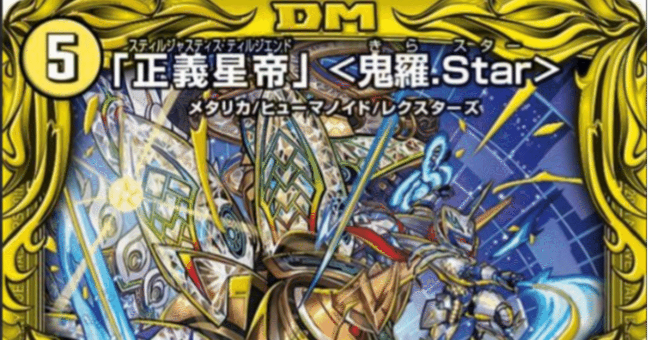 自称鬼羅star使いが思う4c鬼羅starと ラッカ鬼羅starの違い