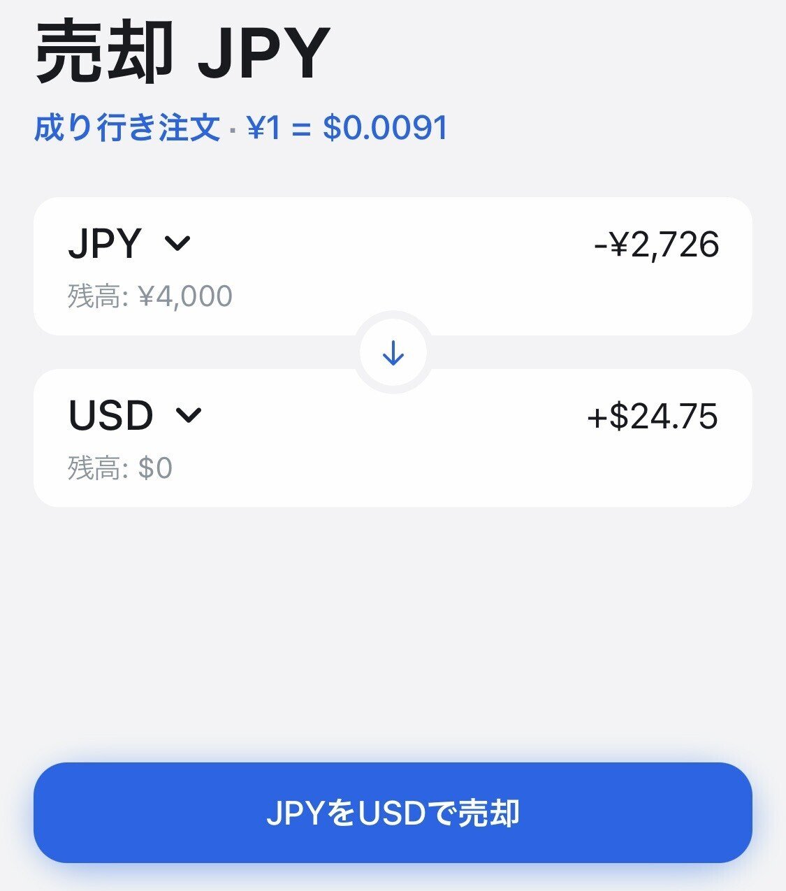 Revolutで外貨支払いをしてみた｜Rockygee