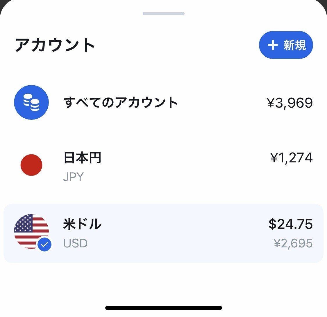 Revolutで外貨支払いをしてみた｜Rockygee