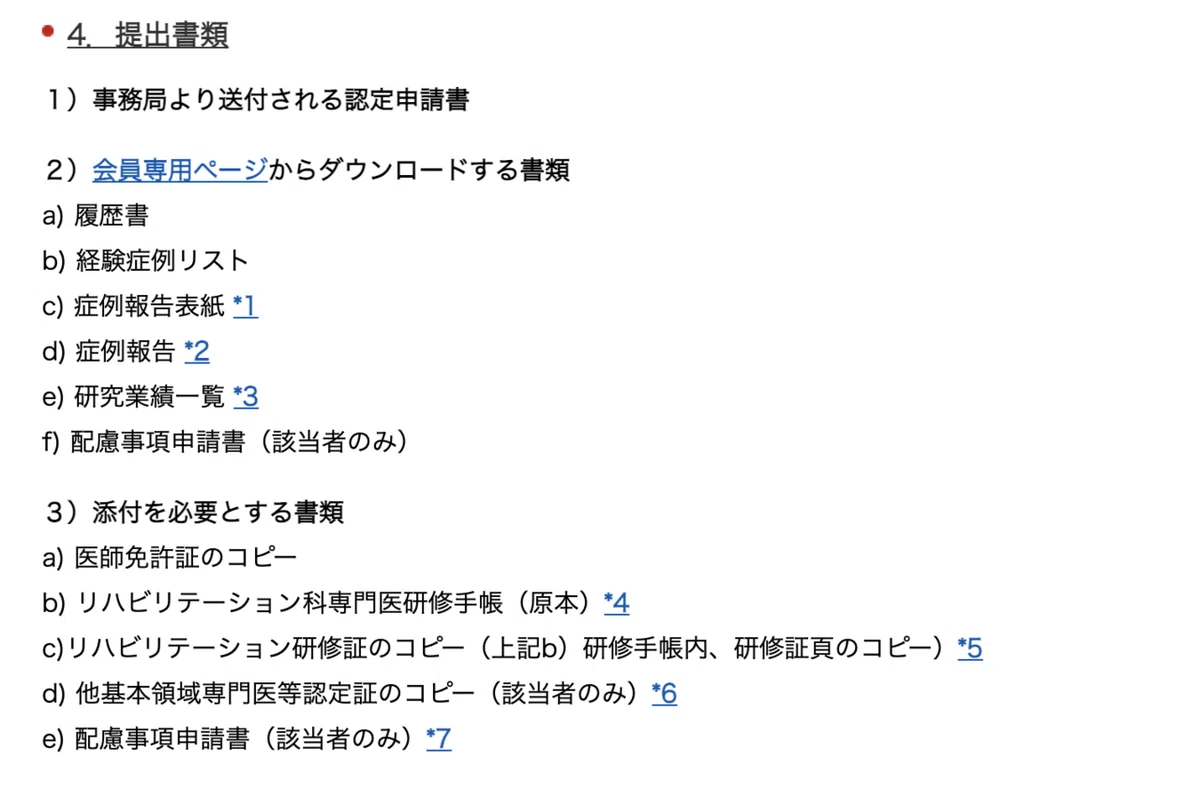 st様 専用ページ (st【出品者も購入者もプロフ必読】様専用ページ) st様 専用ページ (st【出品者も購入者もプロフ必読】様専用ページ)