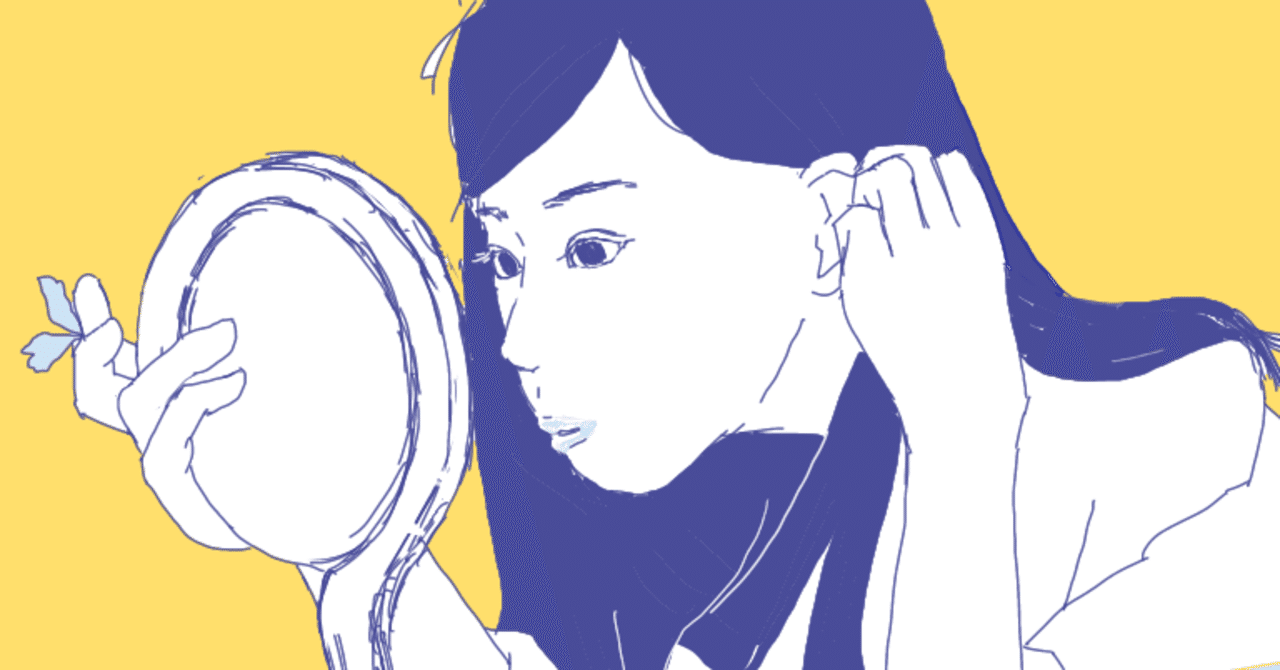 雑談 おでこが広い基準 コンプレックスだったけど意外と標準だった話 Yui Kinou 毎日note投稿 Note