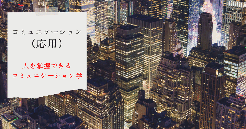 その文章は誰に読んでもらう？？？