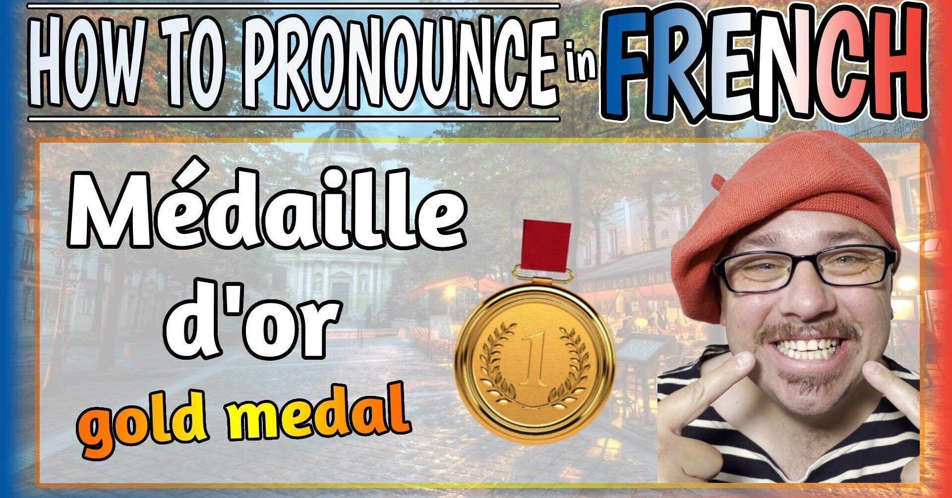 Médaille d'or (金メダル) のフランス語の自然な発音