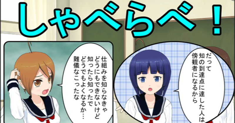 考えの浅い人ばかりが目につくのは 考えの深い人は 出しゃばったりしないからですよね 藤苑玲士 Note 考えの浅い人ばかりが目につくのは 考えの深い人は 出しゃばったりしないからですよね 藤苑玲士 Note