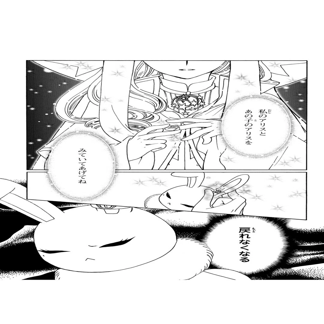 カードキャプターさくらクリアカード編の謎に関する考察 戻れなくなるの意味 葵尋人 Note