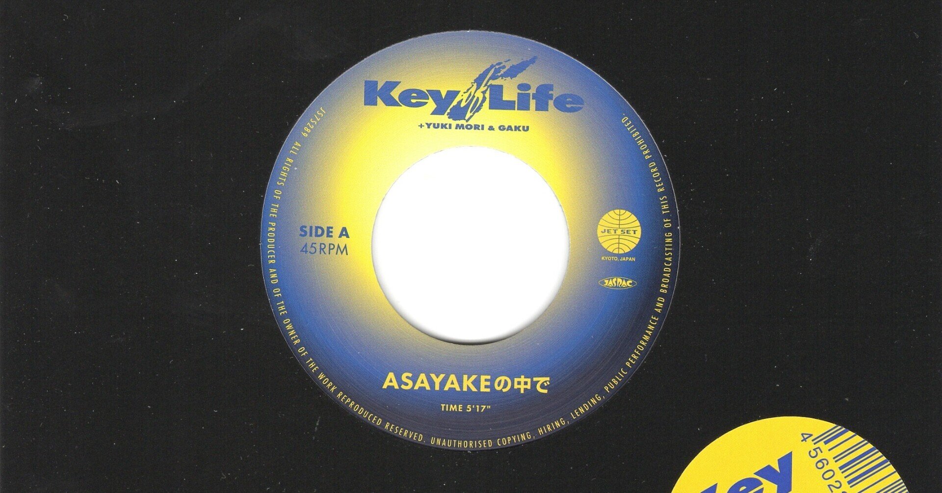 Key of Life featuring GAKU & YUKI MORI「ASAYAKEの中で