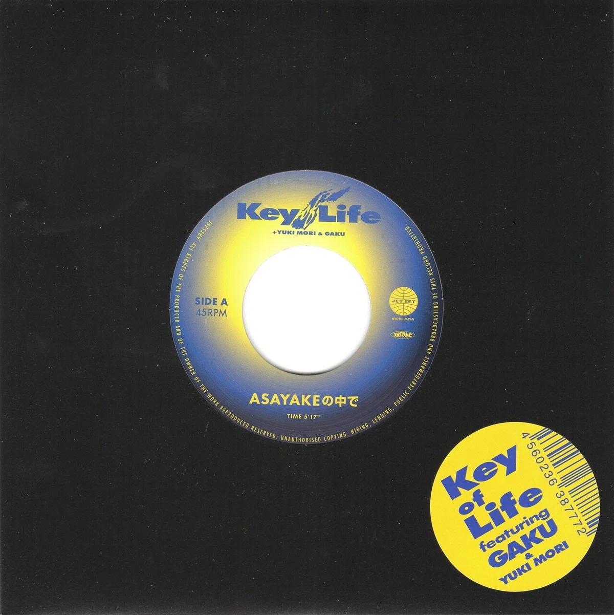 Key of Life featuring GAKU & YUKI MORI「ASAYAKEの中で」JS7S289 