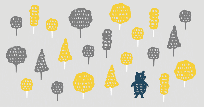 大人になってから読む絵本は面白い の新着タグ記事一覧 Note つくる つながる とどける