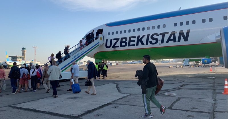 ウズベキスタン航空搭乗記