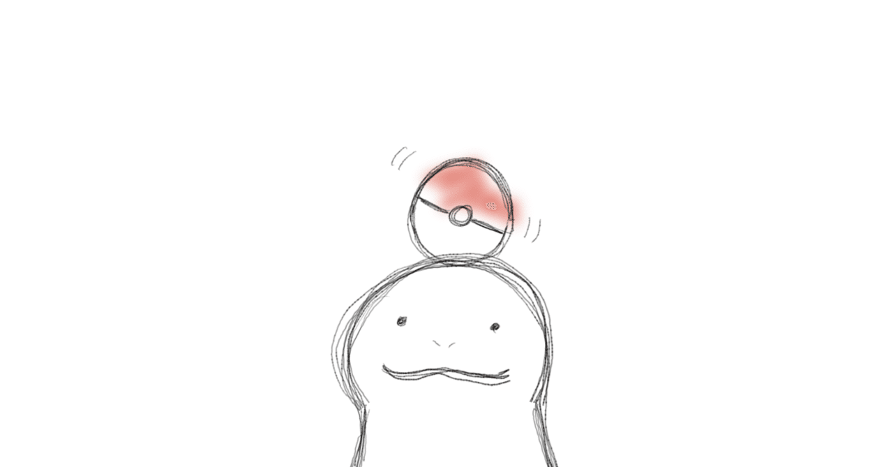 ポケモンのヌオーがかわいい こいまつ Note