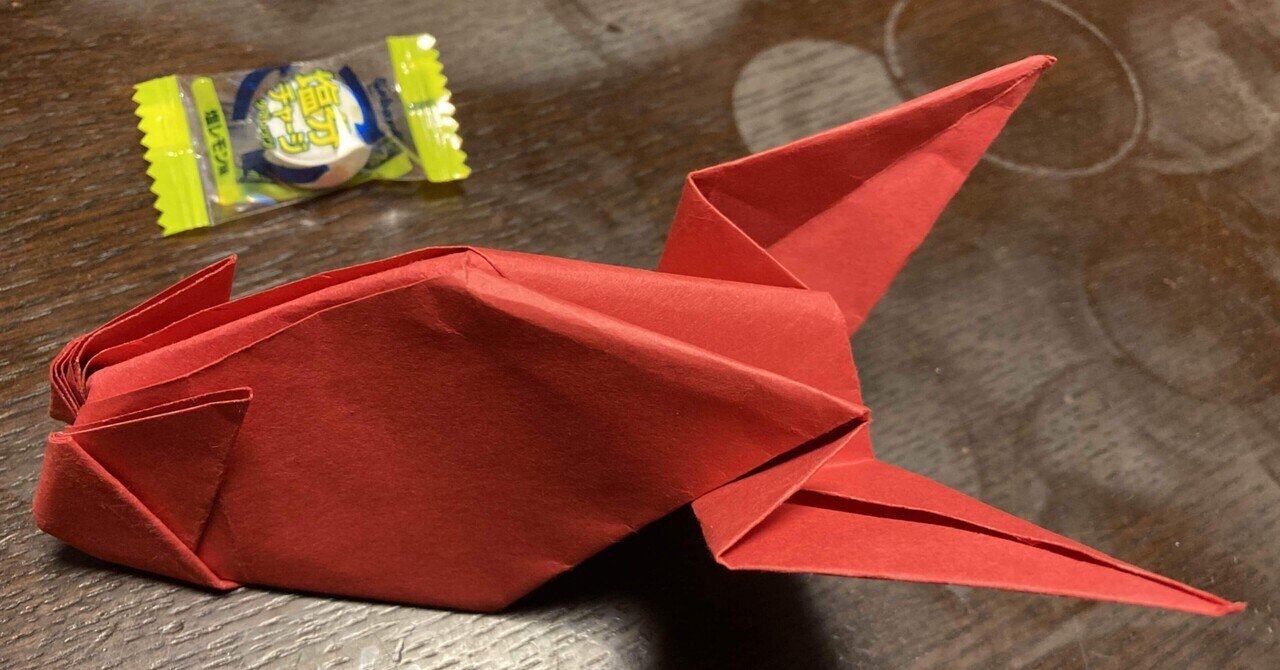 写真は三男がよく好んで折る金魚の折り紙を色画用紙で折ったでっかい版 の新着タグ記事一覧 Note つくる つながる とどける 写真は三男がよく好んで折る金魚の折り紙を色画用紙で折ったでっかい版 の新着タグ記事一覧 Note つくる つながる とどける