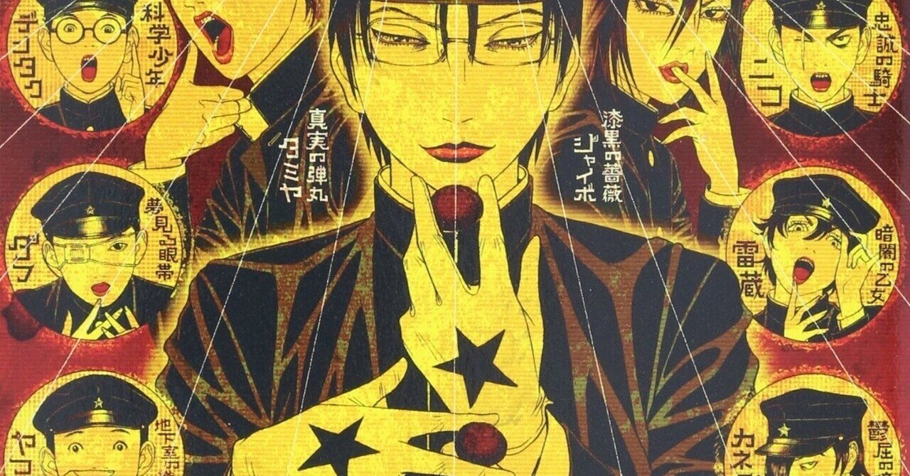 寝苦しい夜を過ごすとき 成瀬 むつき La Parade Note