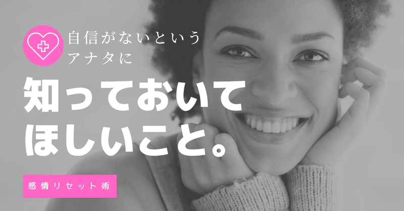 カンタンに周りの空気を変える方法 長谷川雅美 逆境シネマ Note カンタンに周りの空気を変える方法 長谷川雅美 逆境シネマ Note