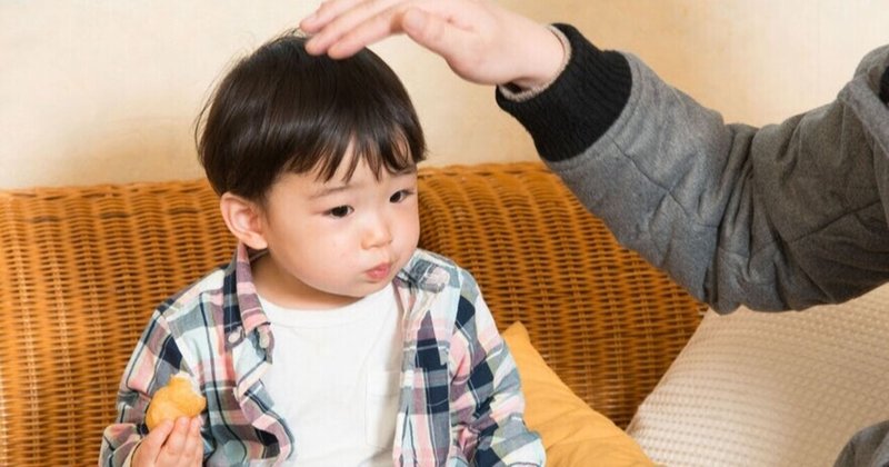可愛がられる人になる 深澤 浩子 Note 可愛がられる人になる 深澤 浩子 Note