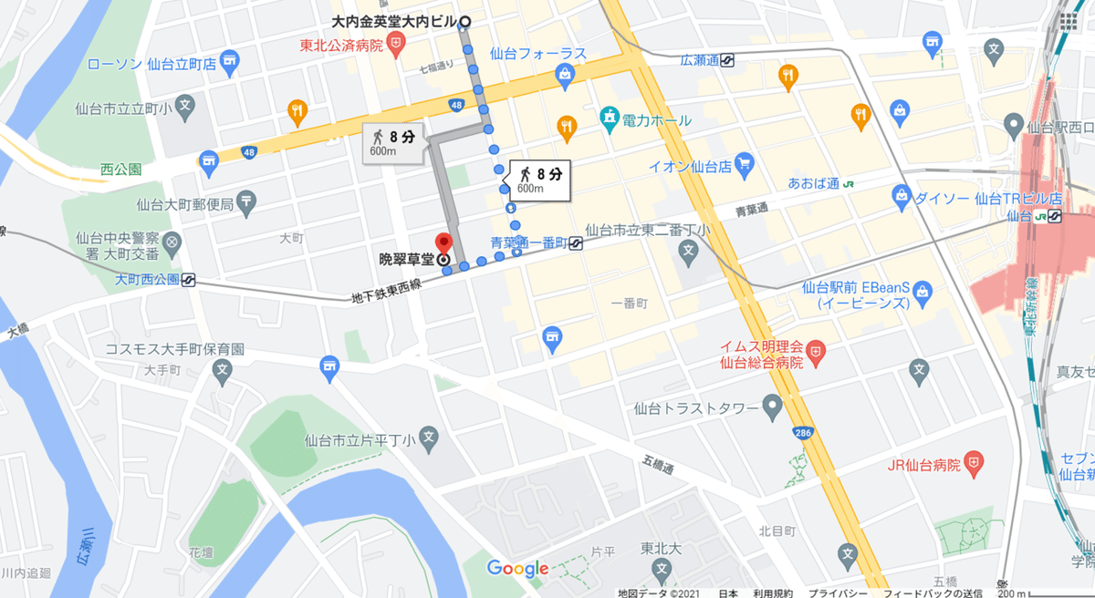 収集史料①：堀内敬三・富井恒雄書簡｜なんじゃもんじゃ