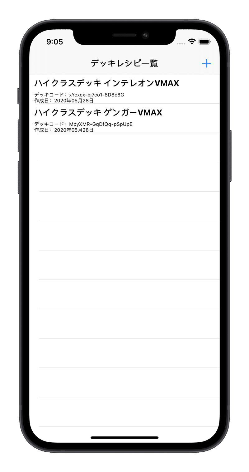 Appstore配信中 ポケカのデッキコードを元にレシピ管理できるアプリを作った ポケカ Igasanshi プロフに経歴書あります Note