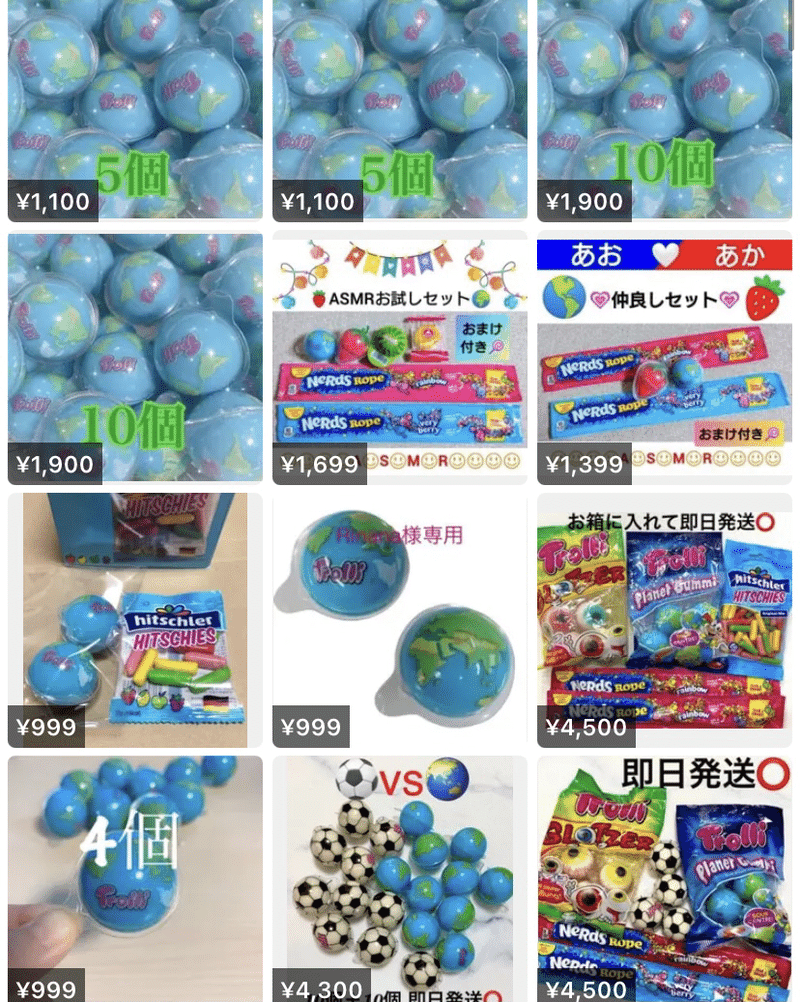 韓国で話題 日本でも人気急上昇中の 地球グミ とは Daisuke Note