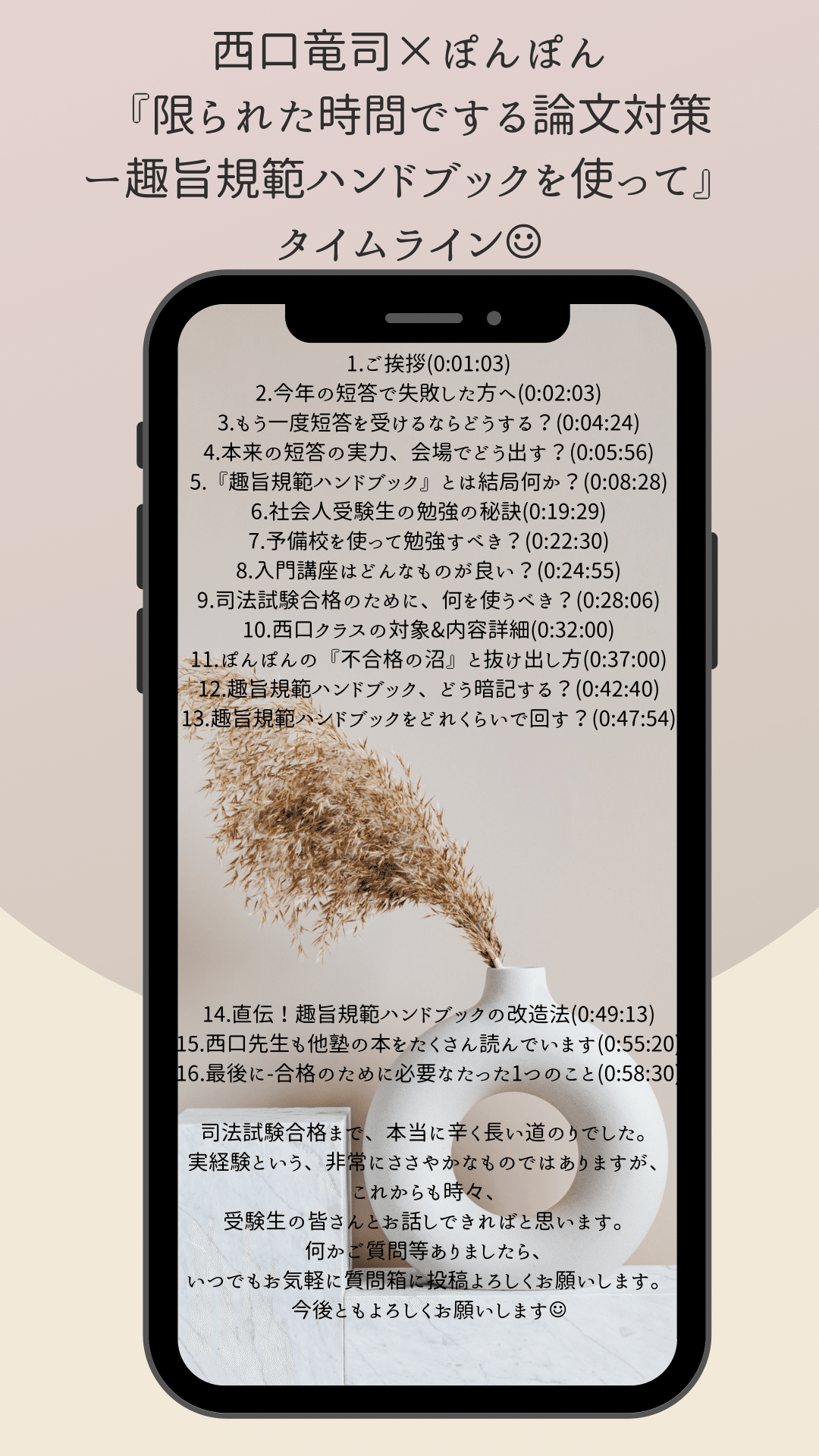 司法試験・予備試験 30代からの社会人合格者のリアル | 中央経済