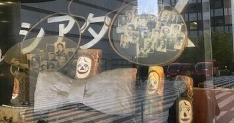 送り提灯 の新着タグ記事一覧 Note つくる つながる とどける 送り提灯 の新着タグ記事一覧 Note つくる つながる とどける