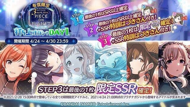 シャニマスが新規を拾いたいのか既存を固めたいのか分からないという話 はりゅう Note