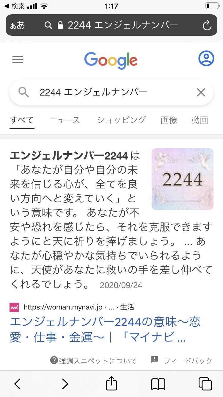 黄色い車 Marion25 Note 黄色い車 Marion25 Note