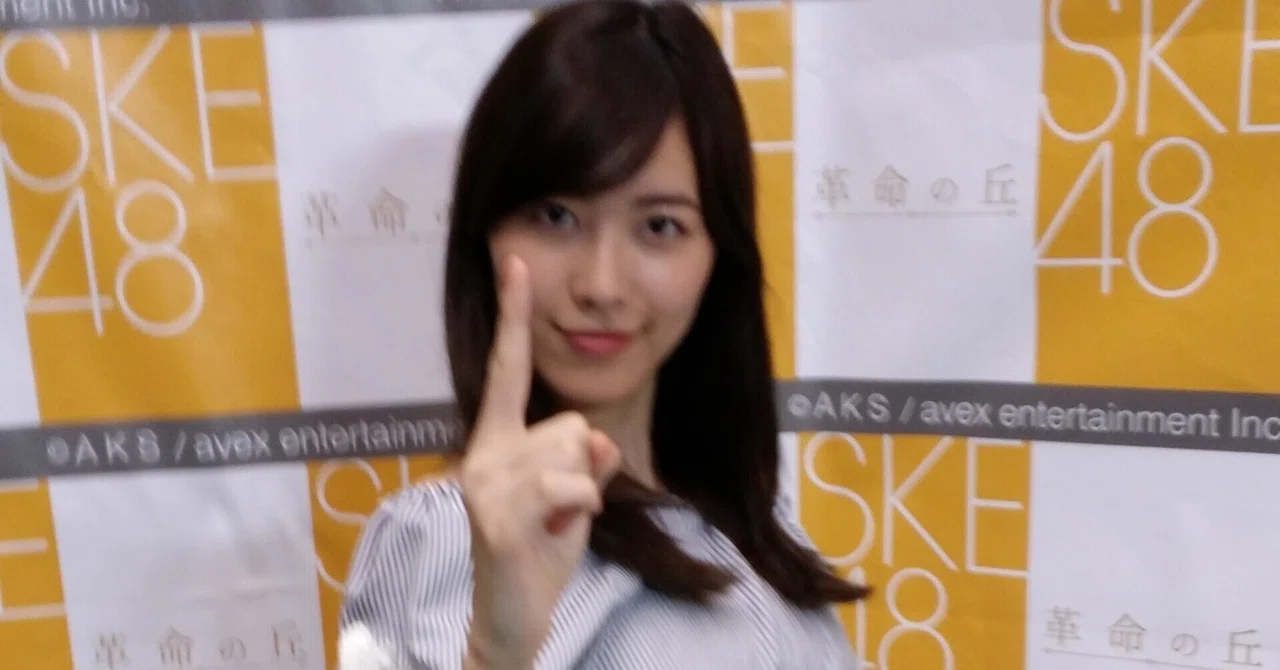 SKE48 強き者よ 通常盤 松井珠理奈 写真 【貴重】 手厚い