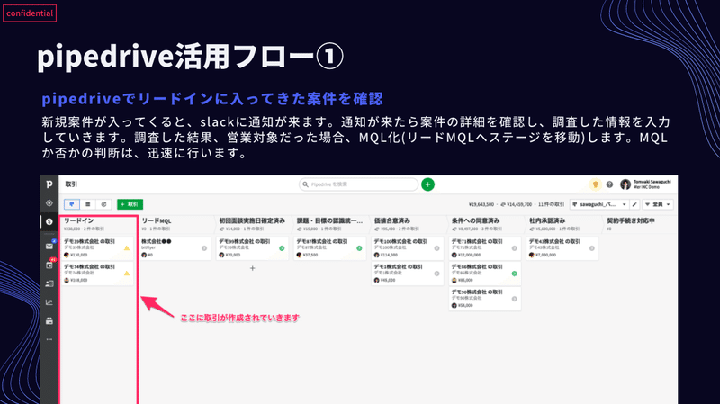 スクリーンショット 2021-06-06 2.13.56