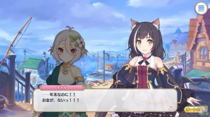 ウマ娘がやりたいのに 最近できない みさご Note