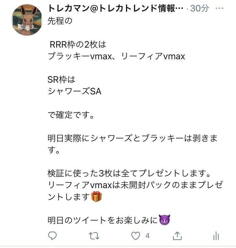サポート付 ポケモンカード 遊戯王 サーチ方法 永久保存版 トレカマン ポケモン 遊戯王 裏情報発信 Note サポート付 ポケモンカード 遊戯王 サーチ方法 永久保存版 トレカマン ポケモン 遊戯王 裏情報発信 Note