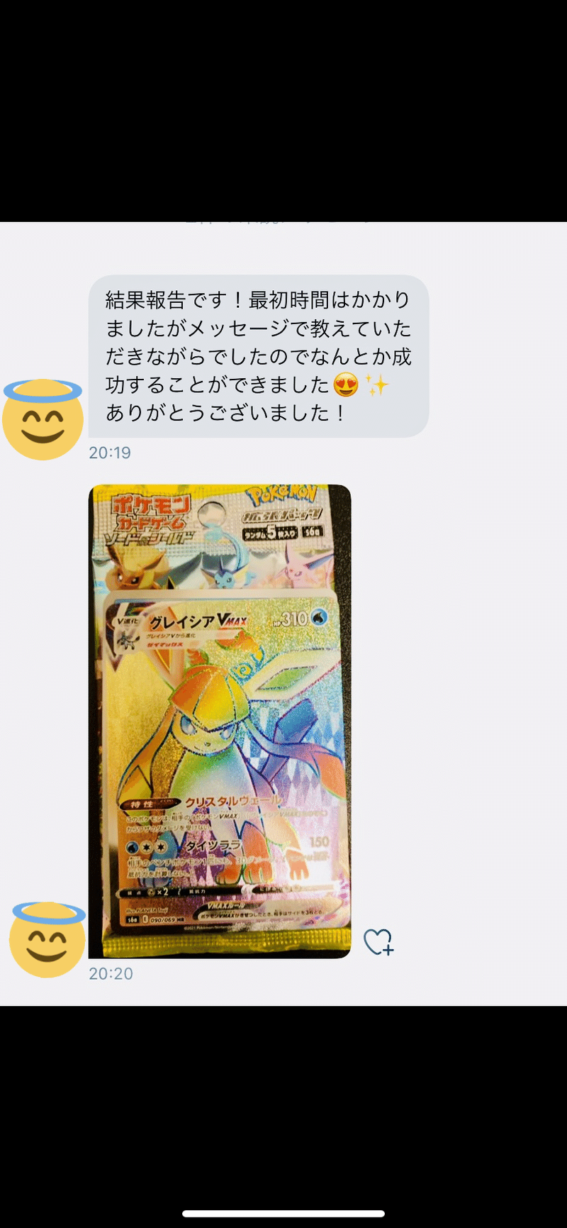 サポート付 ポケモンカード 遊戯王 サーチ方法 永久保存版 トレカマン ポケモン 遊戯王 裏情報発信 Note サポート付 ポケモンカード 遊戯王 サーチ方法 永久保存版 トレカマン ポケモン 遊戯王 裏情報発信 Note