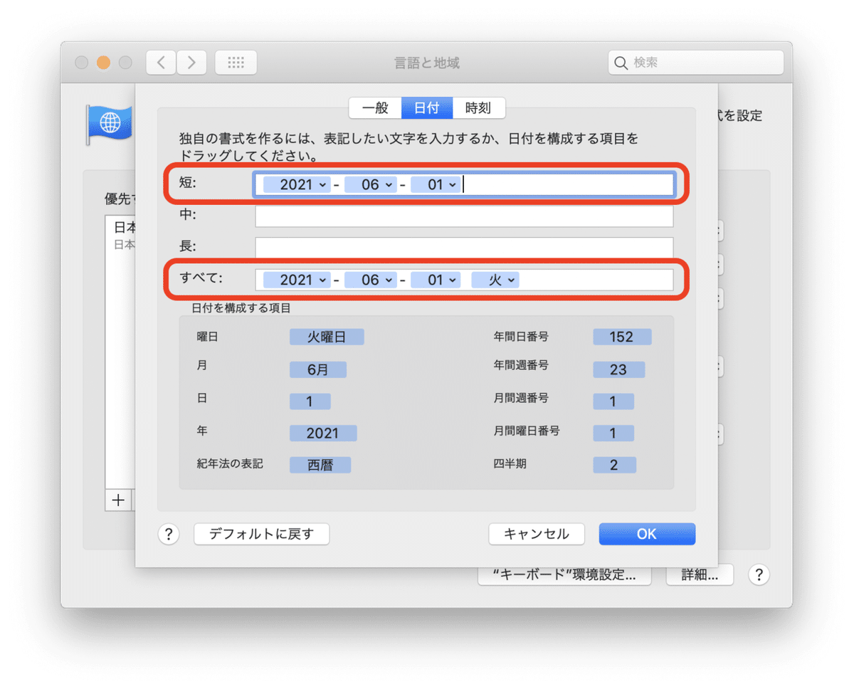 スクリーンショット 2021-06-06 3.56