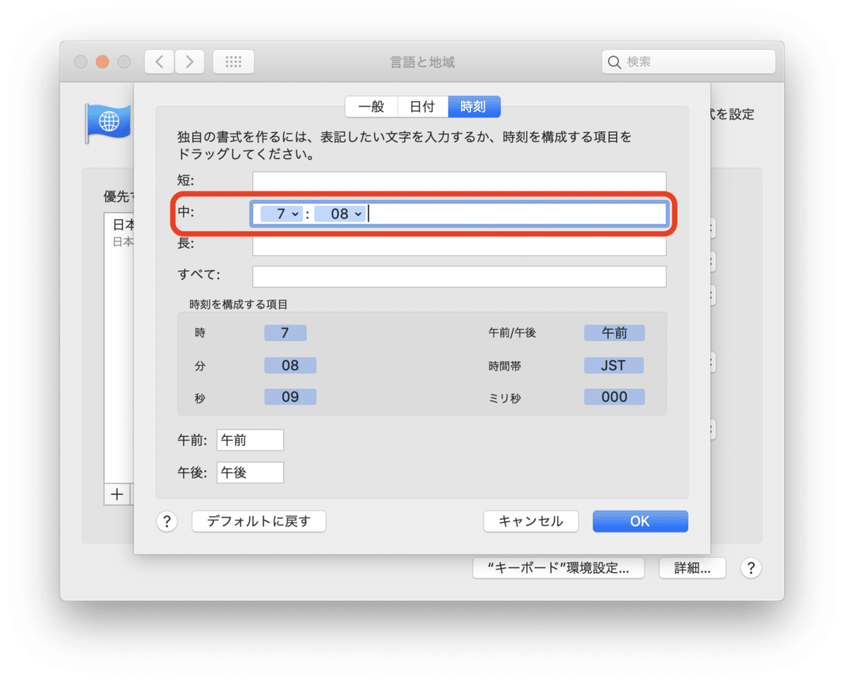 スクリーンショット 2021-06-06 3.54