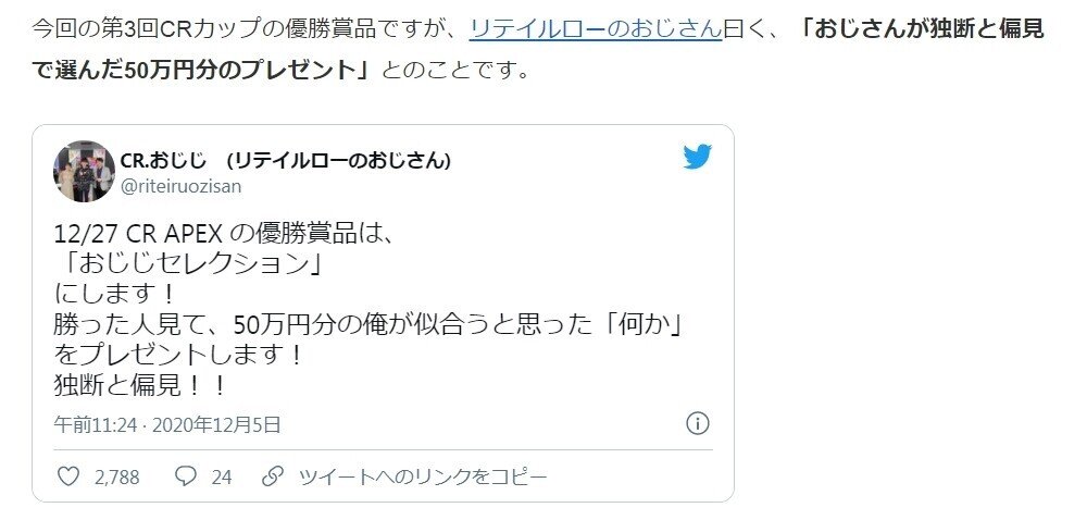 Crカップ周辺への嫌悪感 Apexのサロン化現象と別界隈との付き合い方 ダブルスタ丼 Note