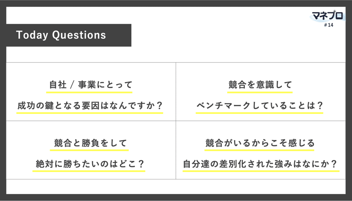 スクリーンショット 2021-06-06 5.06.43