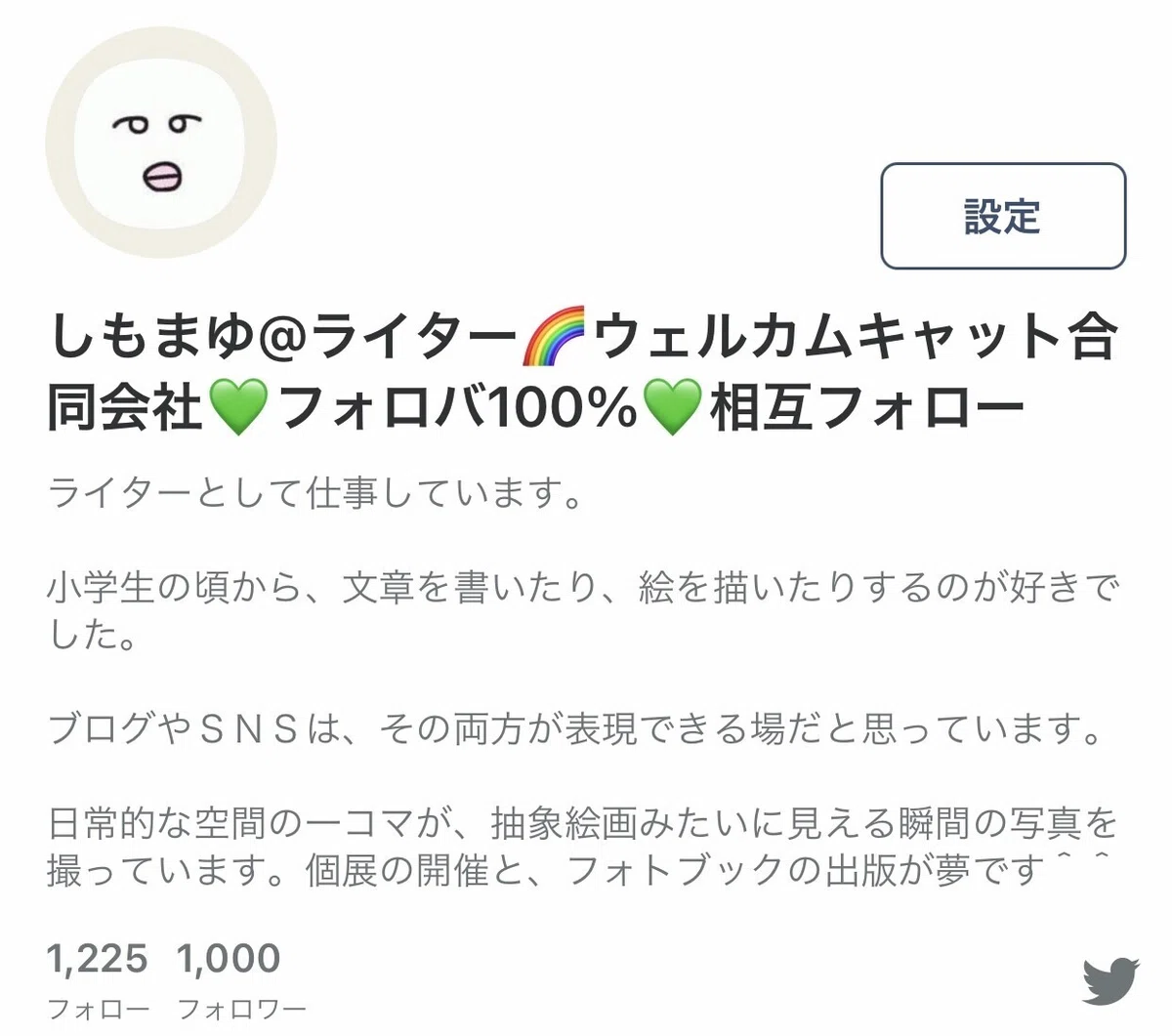 フォロワー1000人