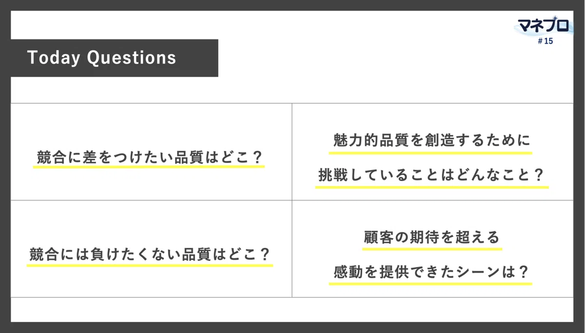 スクリーンショット 2021-06-06 5.17.09