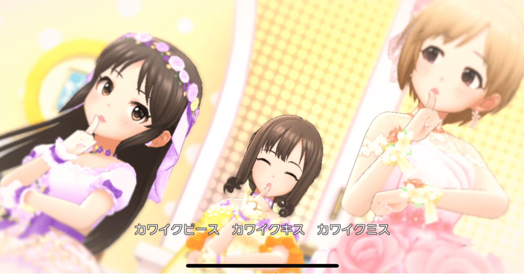 さざ波の花嫁］水本ゆかり実装についての忘備録（副音声つき）｜鶯