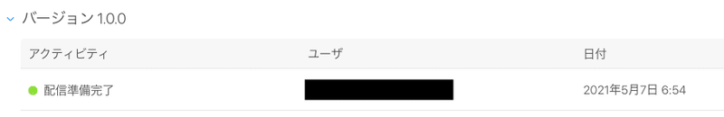 スクリーンショット 2021-06-06 6.12.30